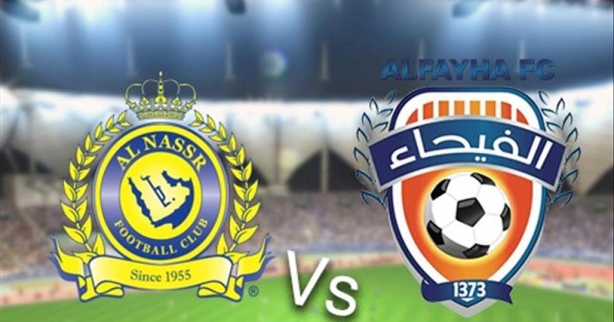 مباراة النصر والفيحاء اليوم مباشر .. بث مباشر النصر والفيحاء يلا شوت