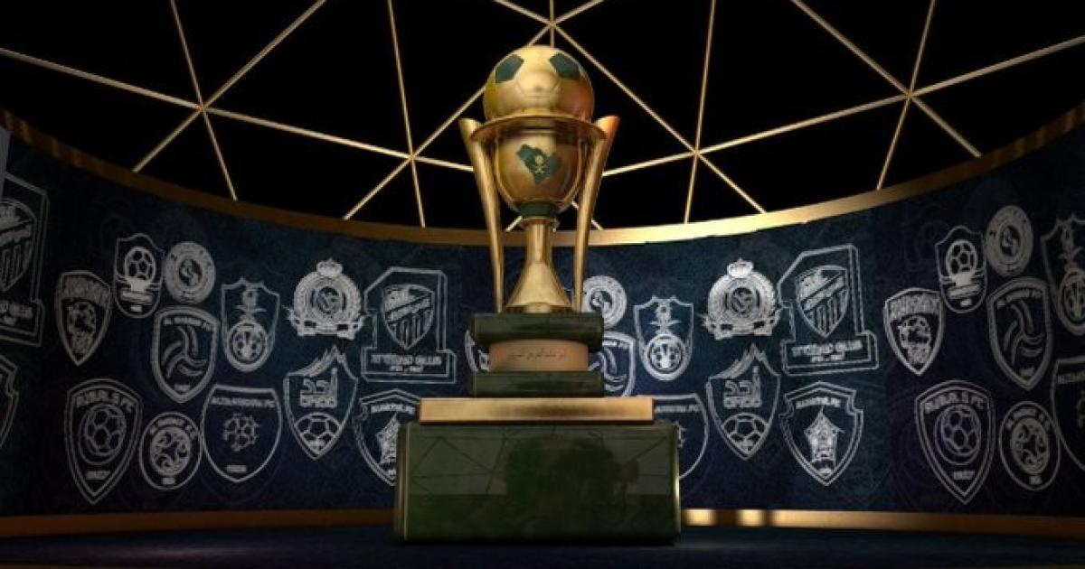 بث مباشر قرعة كاس الملك .. مشاهدة قرعه كاس الملك بث مباشر قرعة كأس