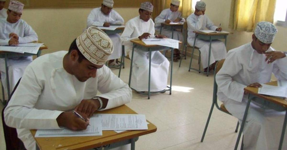 "البوابه التعليميه سلطنة عمان تسجيل دخول النظام" نتائج الثانوية