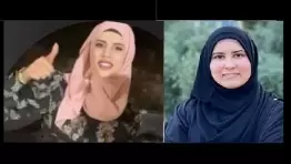 مصرع امرأتين