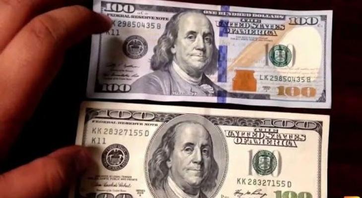 الدولار الابيض والازرق.jpg