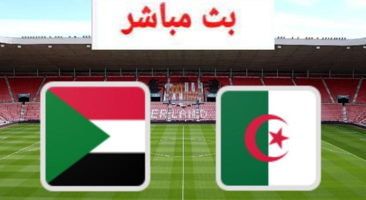 نتيجة مباراة الجزائر اليوم