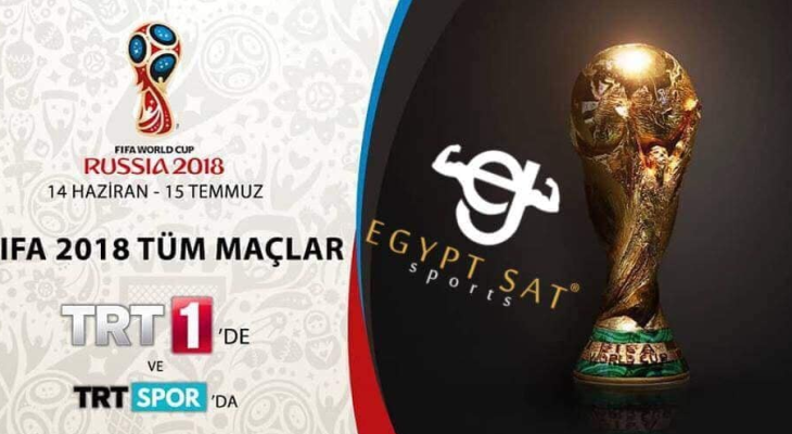 مشاهدة تردد قناة Trt تركيا المجانية البث المباشر Trt مباراة تونس