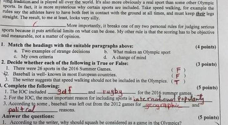 Ø§Ø¬Ø§Ø¨Ø© Ø§Ø®ØªØ¨Ø§Ø± Ø§Ù„Ù„ØºØ© Ø§Ù„Ø§Ù†Ø¬Ù„ÙŠØ²ÙŠØ© ØªÙˆØ¬ÙŠÙ‡ÙŠ ÙÙ„Ø³Ø·ÙŠÙ† 2018 Ø§Ù„ÙØ±Ø¹ Ø§Ù„Ø£Ø¯Ø¨ÙŠ Mashreq News