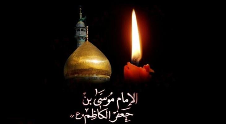 صور استشهاد الامام موسى الكاظم عليه السلام 5