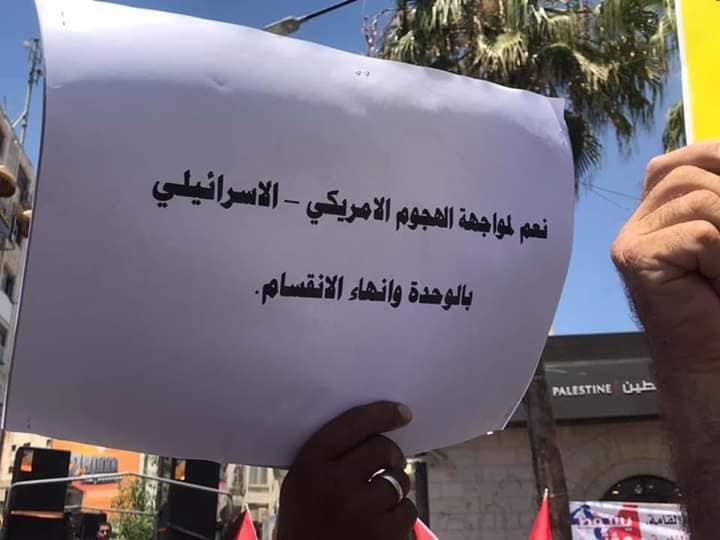 مسيرات حاشدة رفضا لمؤتمر البحرين5.jpg