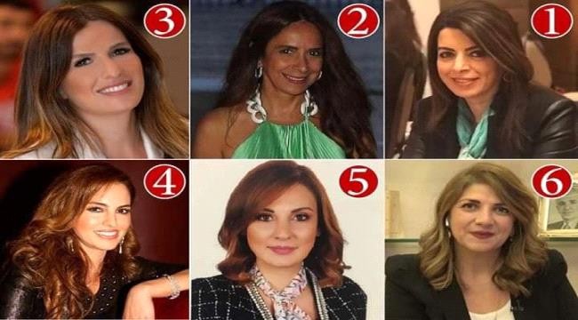 وزيرات في حكومة لبنان.jpg