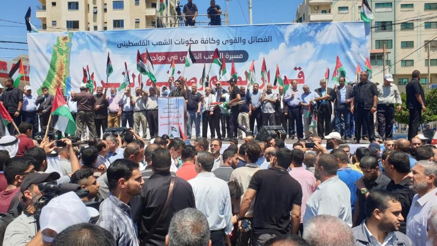 مسيرات غزة رفضا خطة الضم.jpg